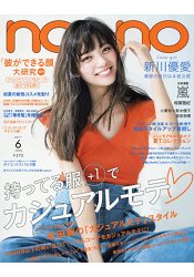 non-no 6月號2017