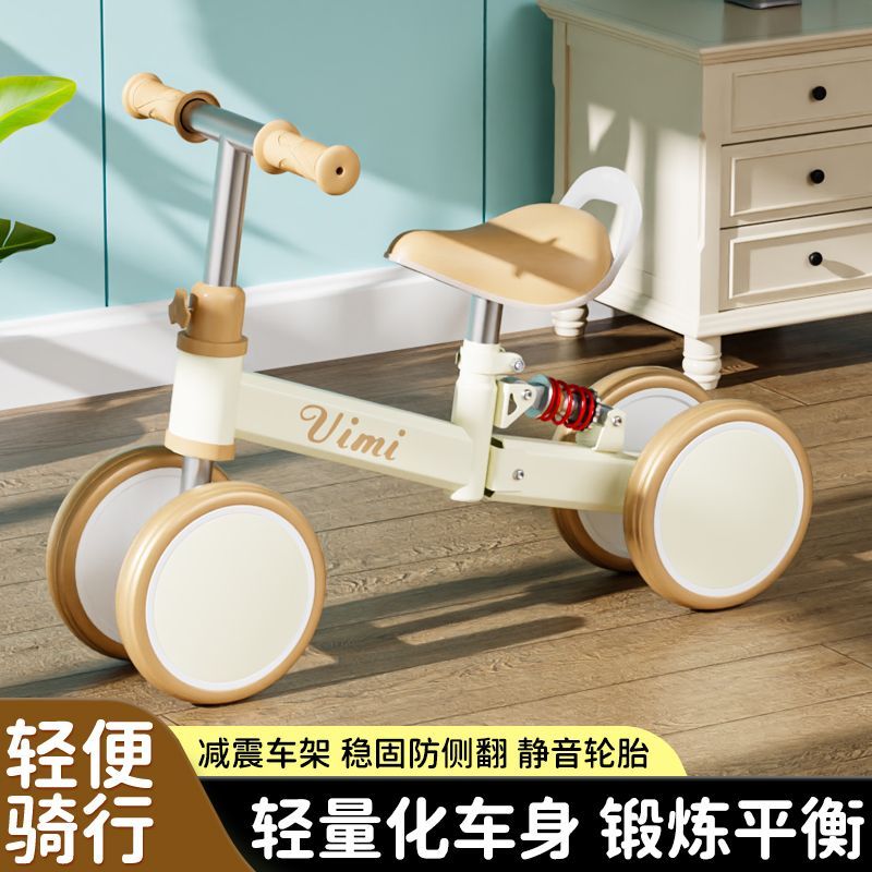 新款熱銷/免運 減震兒童平衡車滑行車1-3歲4歲小孩子玩具車寶寶學步車溜溜滑步車
