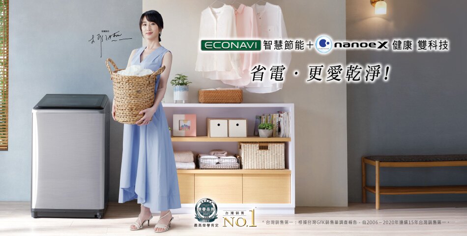 Panasonic授權新北新莊淯麒電器 - 限時優惠好康折扣