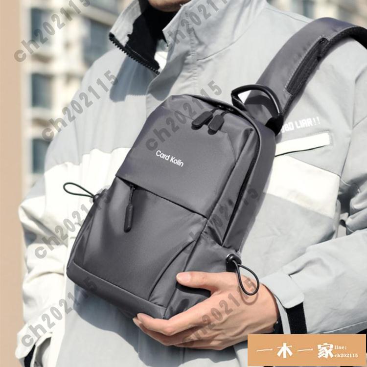 單肩包 CardKolin男士胸包休閒單肩包牛津布斜背包帆布背包男式包包潮牌 一木一家