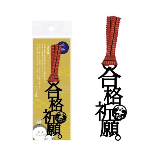 日本 正文社印刷所 文字書籤 告白用 勉勵用 日本文具 70年老字號 文字力量 祈福 送禮 【小福部屋】 2