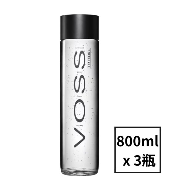 零瓶出售【VOSS芙絲】挪威頂級氣泡礦泉水(800mlx3入)-時尚玻璃瓶 VOSS