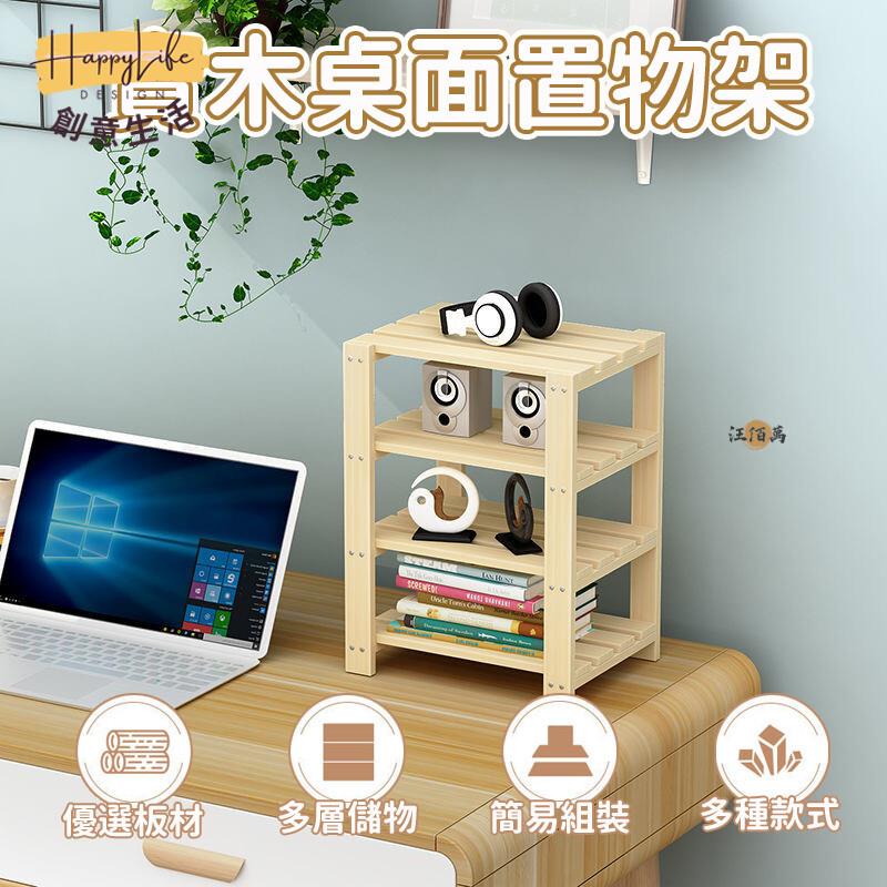 特惠/店長優選 【免運】路由器收納 機上盒架 路由器架 wifi架 機上盒置物架 插座置物架 實木置物 電視置物架 網路架 桌面415新店開業 全館八折起 售後保障