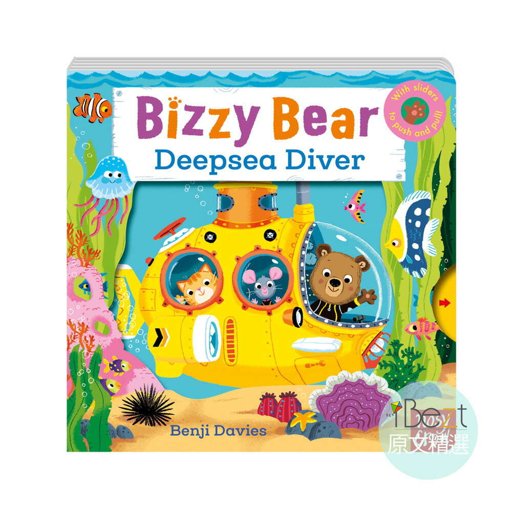 Deepsea Diver | Bizzy Bear | 外文| 推拉轉| 忙碌的小熊| QR CODE有聲
