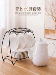 創意陶瓷水具套裝家用客廳茶具套裝陶瓷茶壺水杯子簡約歐式咖啡杯