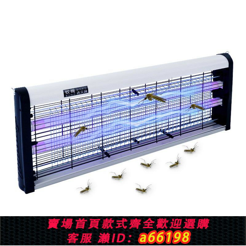 【臺灣公司 可開發票】110V美國加拿大臺灣家用庭院滅蚊燈戶外驅蚊電擊藍光餐飲養殖場