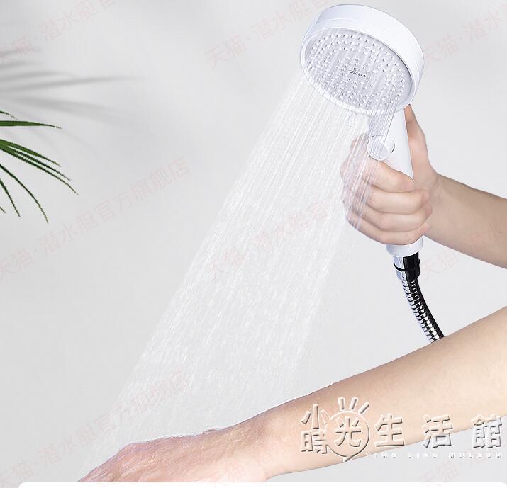 潛水艇增壓淋浴花灑噴頭家用淋雨洗澡加壓蓮蓬頭高壓沐浴軟管套裝