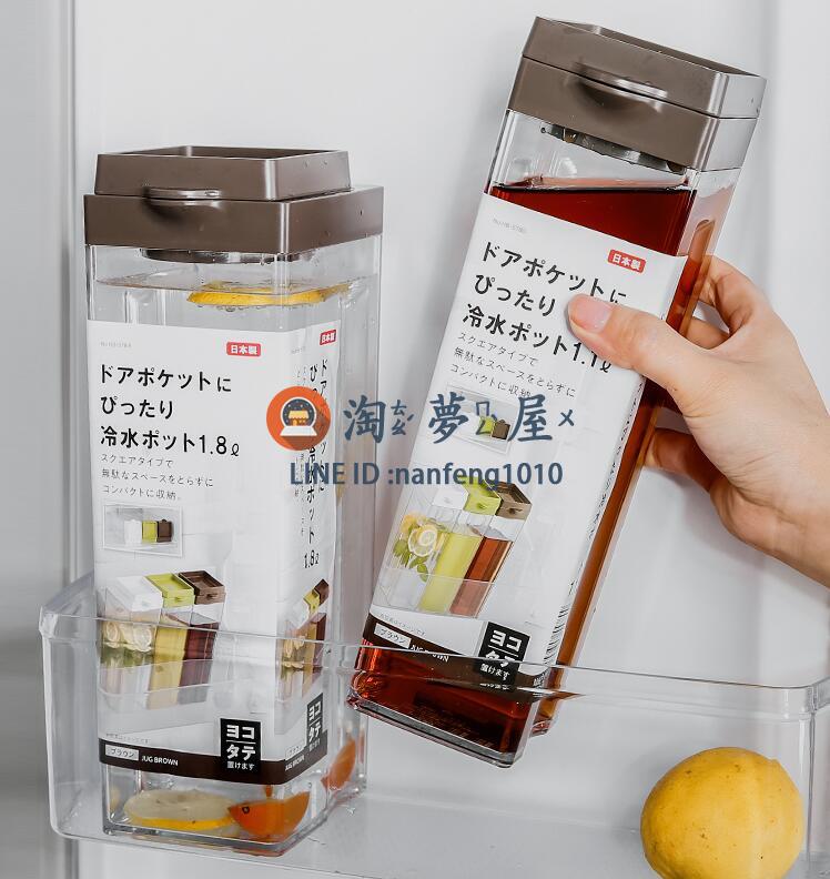 日本進口耐高溫冷水壺瓶家用塑料冰箱涼水壺大容量涼水杯涼開水壺【淘夢屋】