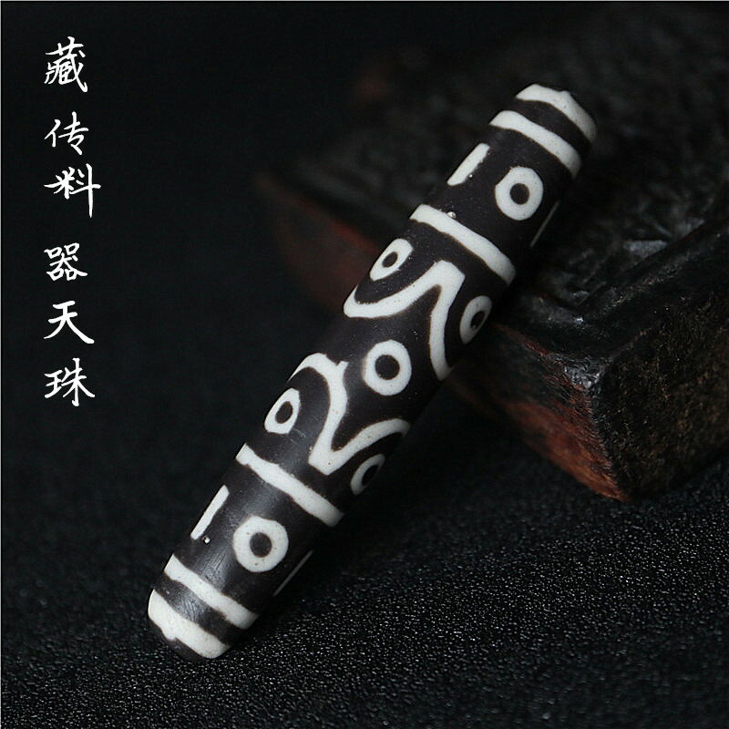 藏傳 手工料器黑白十五眼天珠吊墜藏式民族風手工工藝料器十五眼1入