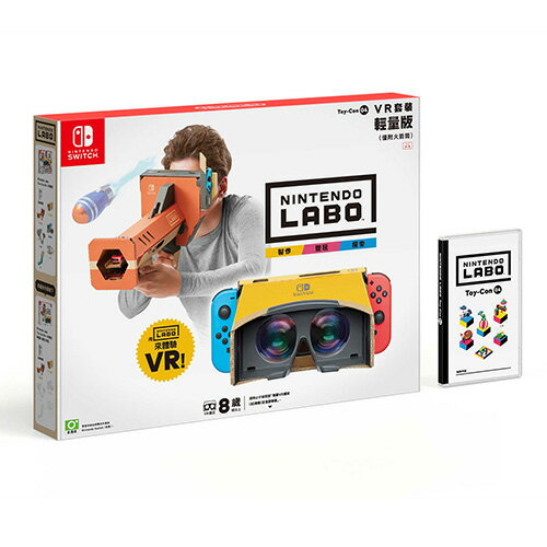 Switch-Labo Toy-Con 04 VR套裝-輕量版【愛買】