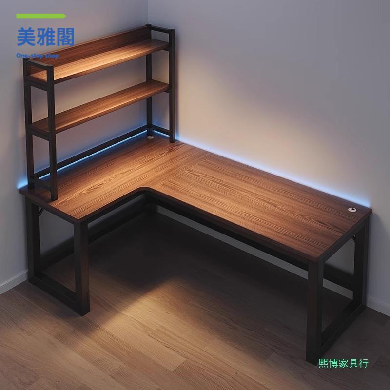 免運 電腦桌 書桌 電競桌 遊戲桌 轉角電腦桌電競桌雙人臺式家用拐角式書桌書架一體臥室型辦公桌 工廠現貨 八折下殺wy4h