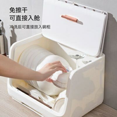 附發票 【餐具收納 碗盤收納】 家用收納碗筷瀝水架紫外線餐具消毒櫃裝碗碟盤筷子杯子瀝水置物架 餐具收納架 筷子收納MPH