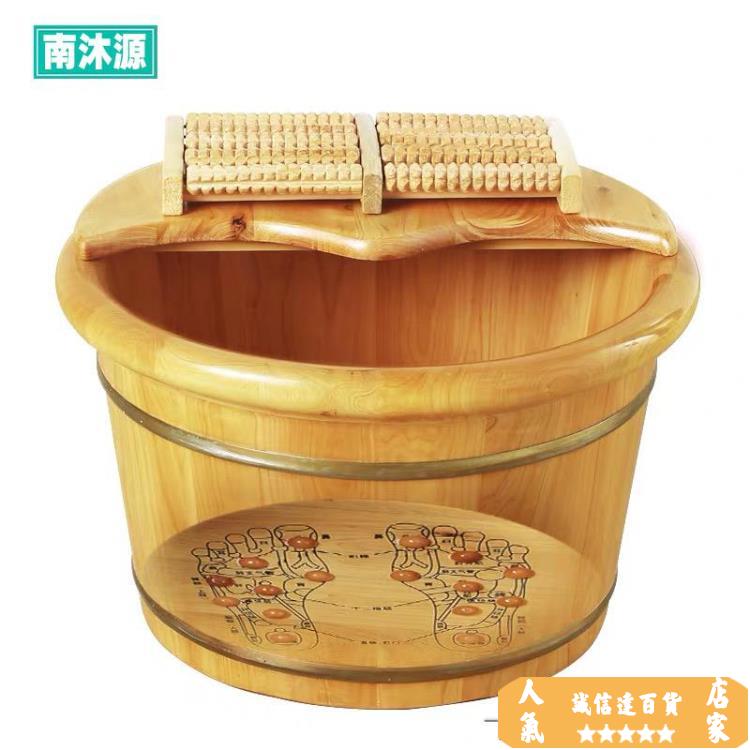 泡腳桶 南沐源香柏木泡腳木桶足浴桶木質洗腳小木盆實木泡腳桶家用神器