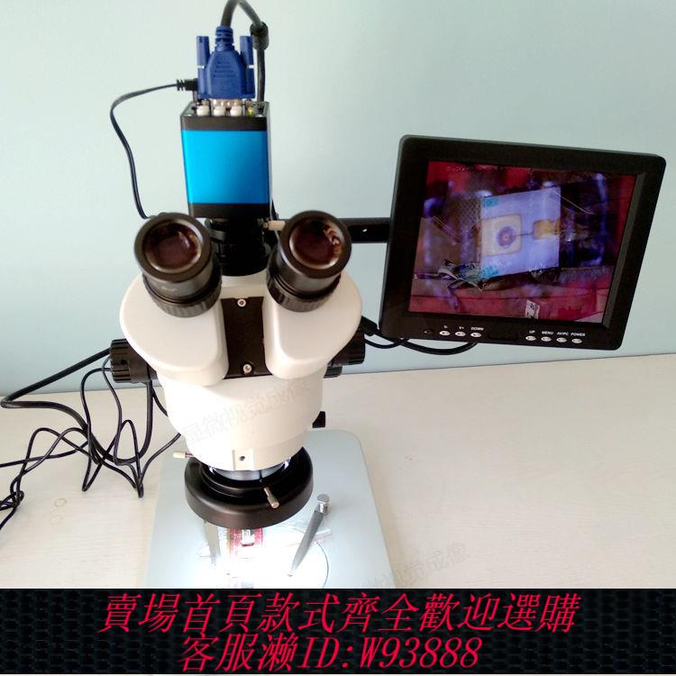 電子顯微鏡 三目4K高畫質連續變倍體視顯微鏡電子數碼影片顯微鏡HDMI維修放大鏡