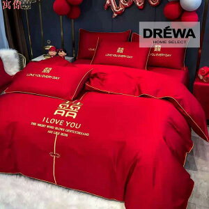 精選 大紅色結婚用四件套南通市床上用品龍鳳六件套婚慶床品套件批