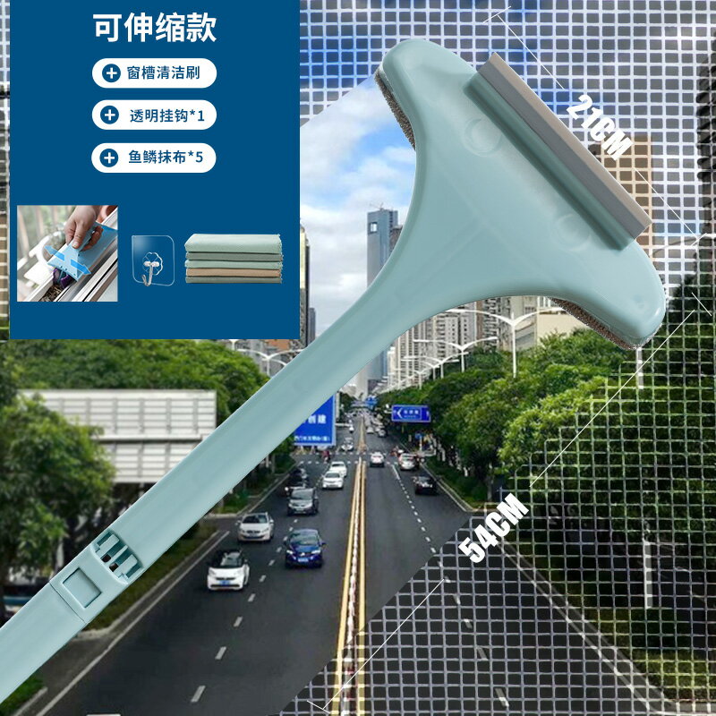 紗窗除塵刷 紗窗網清洗擦玻璃神器雙面刷清潔窗紗家用擦窗免拆洗的刷子洗窗戶『XY28815』