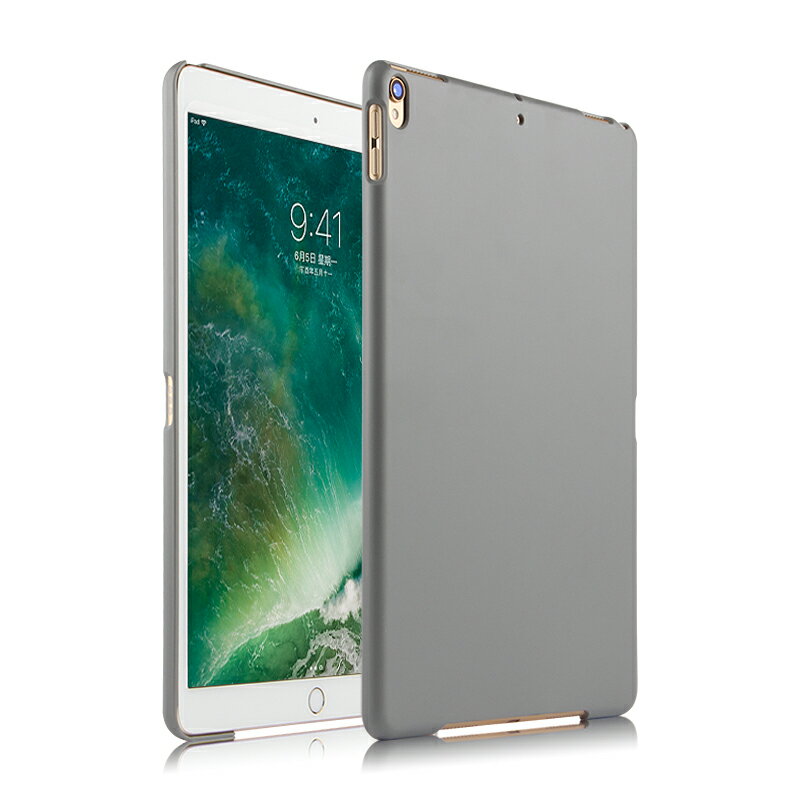iPad Pro 10.5保護殼硬殼10.5英寸A1701/A1709/A1852平板電腦外殼