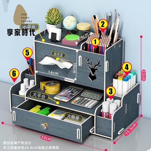 現貨！檔案櫃 收納櫃 檔案夾 置物架 網紅多功能筆筒文具收納盒小大高中學生斜插筆架用品桌面神器好物 特價出 免運 開發票【hua3/18】