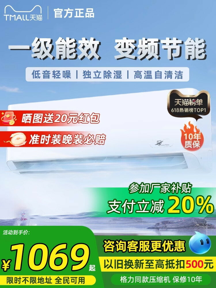 【臺灣公司 可打統編】格力凌達壓縮機卡夏爾空調家用1.5匹變頻掛機一級能效單冷暖兩用