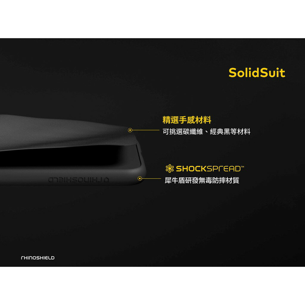 犀牛盾 Solidsuit 耐撞 防摔殼 手機殼 保護殼 適用 Galaxy S20 S20+ S20 Ultra 4