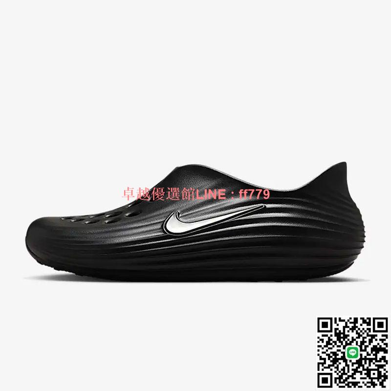 【卓越優選館】夏季新款涼鞋ReactX Rejuven8戶外運動男女包頭洞洞沙灘鞋涉水鞋