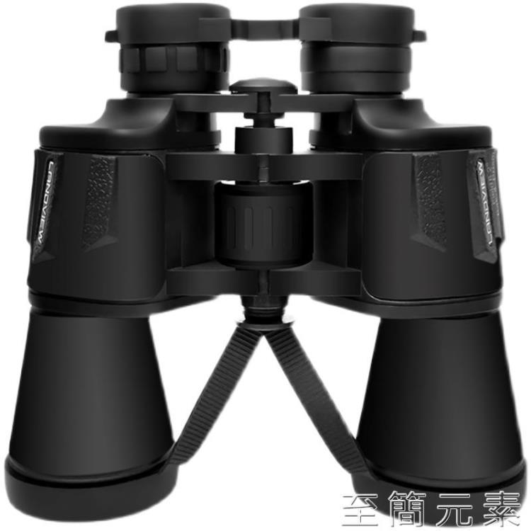 望遠鏡 雙筒望遠鏡高倍高清夜視一萬米戶外專業觀星望眼鏡兒童望遠鏡天文【青木鋪子】