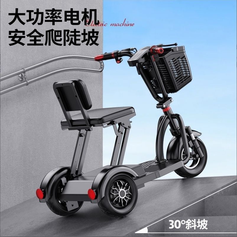 免運 可開票 家用電動三輪車小型成人老人出行代步車女士接送孩子三輪電動車 快速發貨