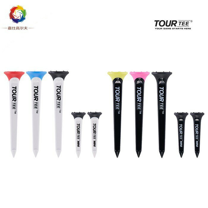 TOUR TEE PRO高爾夫球Tee長短tee球釘golf發球梯球託用品配件