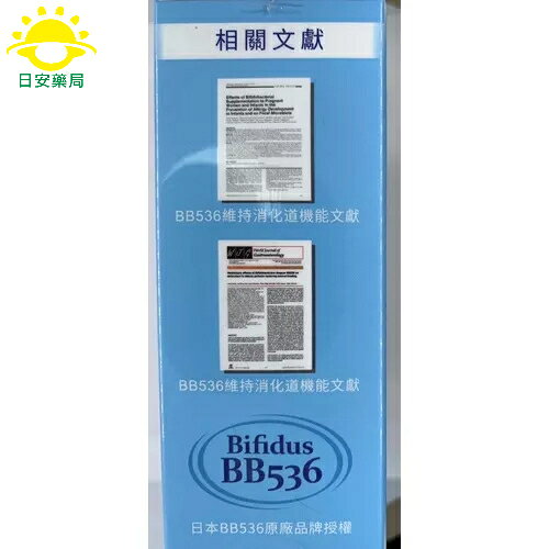 [日安藥局]［現貨秒出］正公司貨 免運 固德比益生菌隨手包3*30包 3