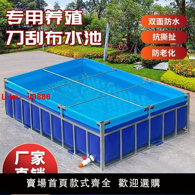 【台灣公司 超低價】帆布魚池防水布養魚池帶側過濾系統錦鯉帆布池戶外養殖放魚口水池