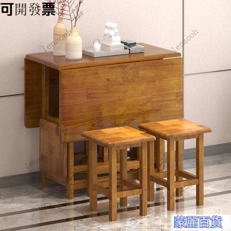 新品特惠【免運！免運！】伸縮餐桌 折疊餐桌 日式餐桌 吃飯桌子傢用小戶型折疊餐桌全實木可收納桌長方形桌椅套裝帶凳子 快速出貨