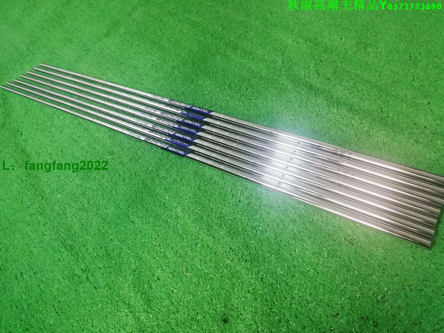 高爾夫球桿身正品日本進口鋼桿身N.S.PRO ZELOS 8鐵桿身| 快樂一購| 樂天市場Rakuten