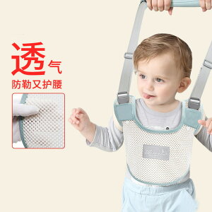 寶寶學步帶夏季防勒嬰幼兒學走路護腰兒童防摔神器嬰兒牽引繩透氣