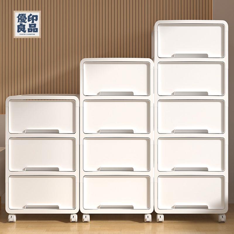 免運 收納箱 收納櫃 整理箱 塑膠收納箱 客廳收納箱 夾縫收納箱 置物櫃 抽屜式收納櫃免安裝家用衣物儲物櫃客廳臥室零食玩具收納箱奶油風