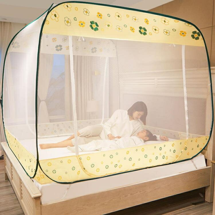 免運 蚊帳 蒙古包蚊帳家用免安裝1.5米床1.8M寶寶防摔兒童1.0米折疊加厚加密