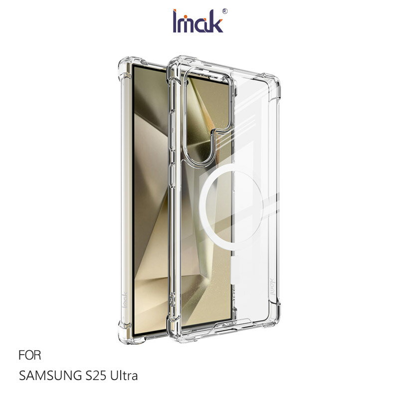 Imak 艾美克 SAMSUNG 三星 Galaxy S25 Ultra S25U 太空殼(磁吸款) 雙料殼 透明殼 保護殼 保護套 軟邊 硬背板 不發黃 支援 MagSafe