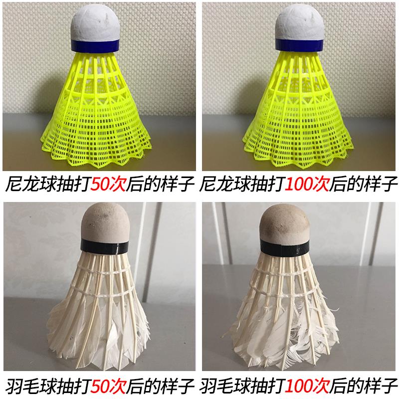 尼龍羽毛球塑膠非羽毛黃色白色橙色不易打爛耐打室內室外膠球