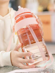 超大容量塑料水杯女便攜帶吸管學生戶外運動健身水壺男杯子2000ml