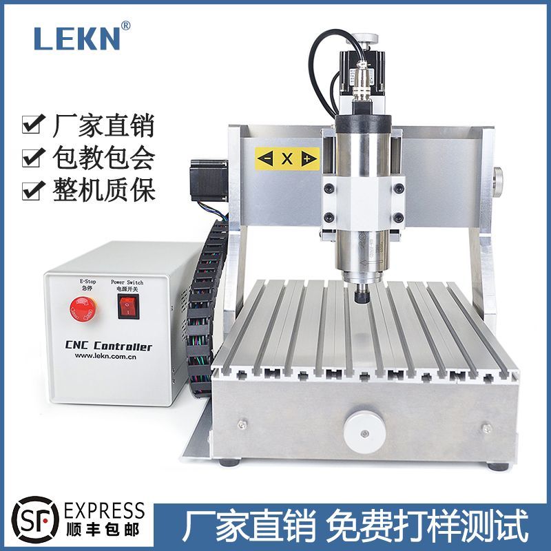 切割機/電鋸 免運/快速出貨 LEKN樂控 CNC小型數控3020雕刻機全自動木工3040精雕機 家用DIYLL121公司貨