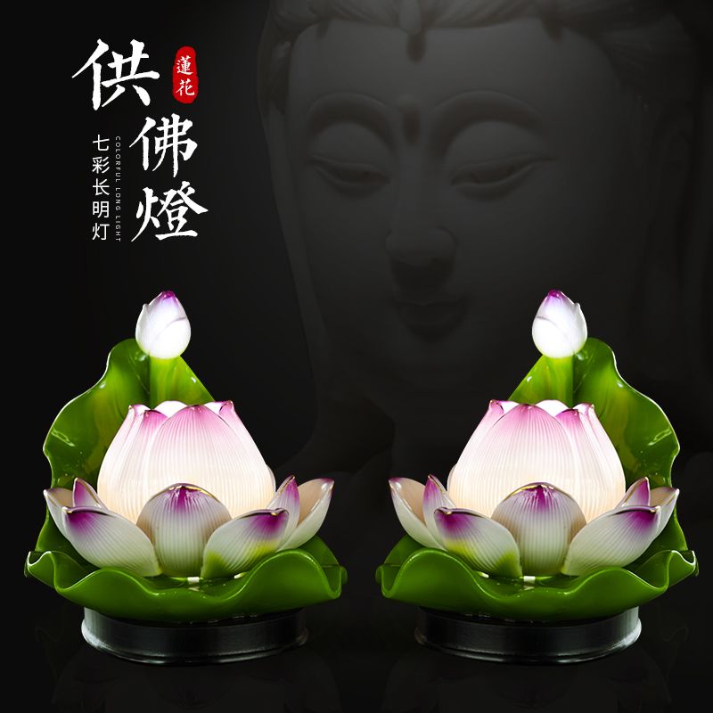 免運 可開票 香爐 香薰爐 油燈 佛具 陶瓷佛堂用品裝飾燈佛前佛具供奉家用供佛蓮花荷花燈擺件