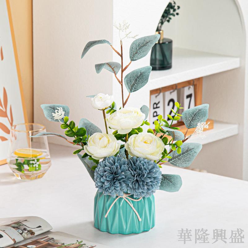 華隆 北歐網紅餐桌高階仿真花陶瓷花瓶房間電視櫃客廳高顏值花藝擺件