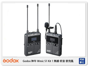 Godox 神牛 Wmic S1 Kit 1 UHF 無線 收音 麥克風 一對一 1對1 (公司貨)【跨店APP下單最高20%點數回饋】