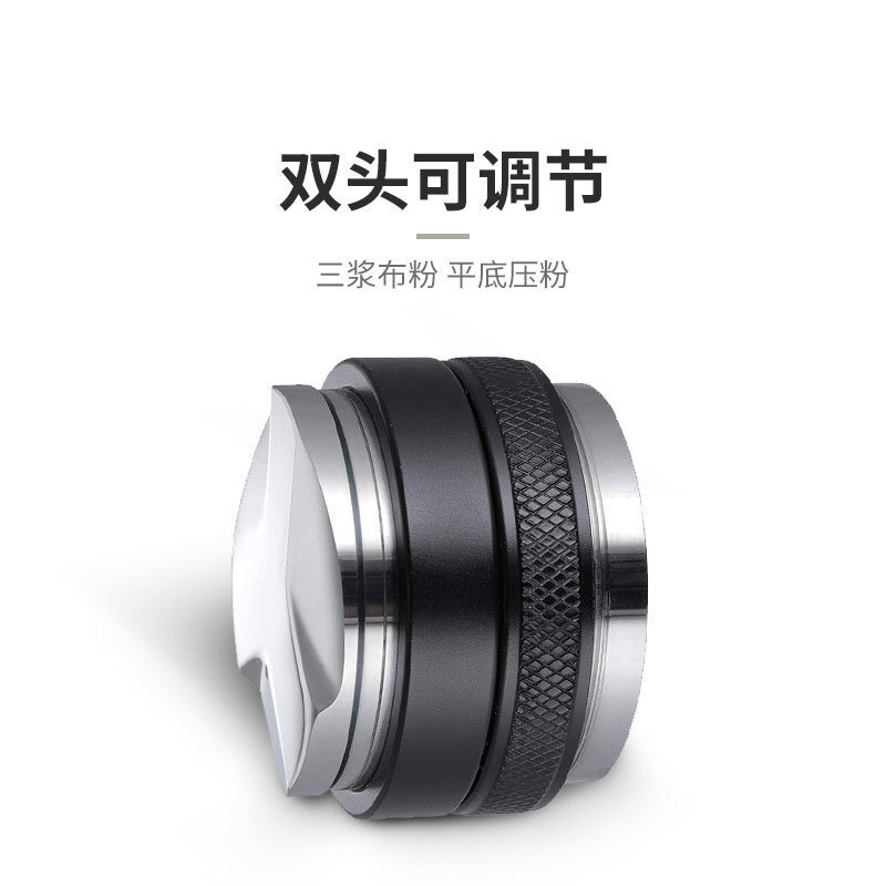 不銹鋼單雙頭咖啡布粉器 三葉咖啡機手柄壓粉錘51/53/58mm壓粉器【宜家良品百貨】