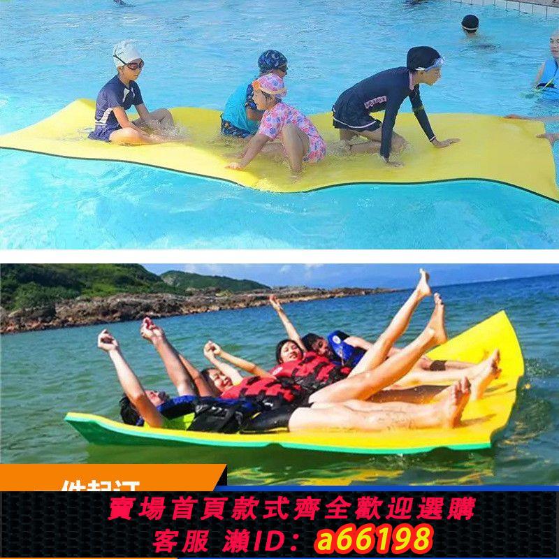 【臺灣公司 可開發票】水上魔毯游泳兒童浮排泡沫浮臺漂浮墊浮毯泳池浮床浮板漂浮毯浮板