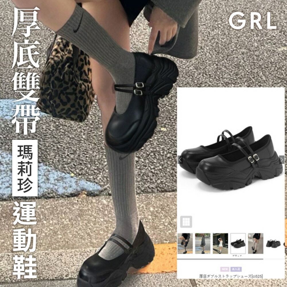 BONJOUR☆日本GRL厚底雙帶瑪莉珍運動鞋【CI525】
