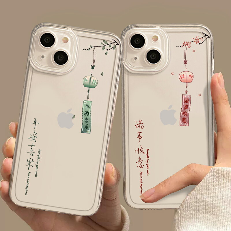 情侶手機殼適用于蘋果13中國風iphone14promax簡約12創意11小眾ins風plus新款xs軟xr透明14pro保護x高級