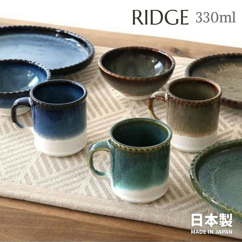 日本製 山脊馬克杯 陶瓷杯 330ml 特色杯緣 美濃燒 咖啡杯 水杯 牛奶杯 造型馬克杯 - 山脊馬克杯 陶瓷杯 330ml 特色杯緣 美濃燒 咖啡杯 水杯 牛奶杯