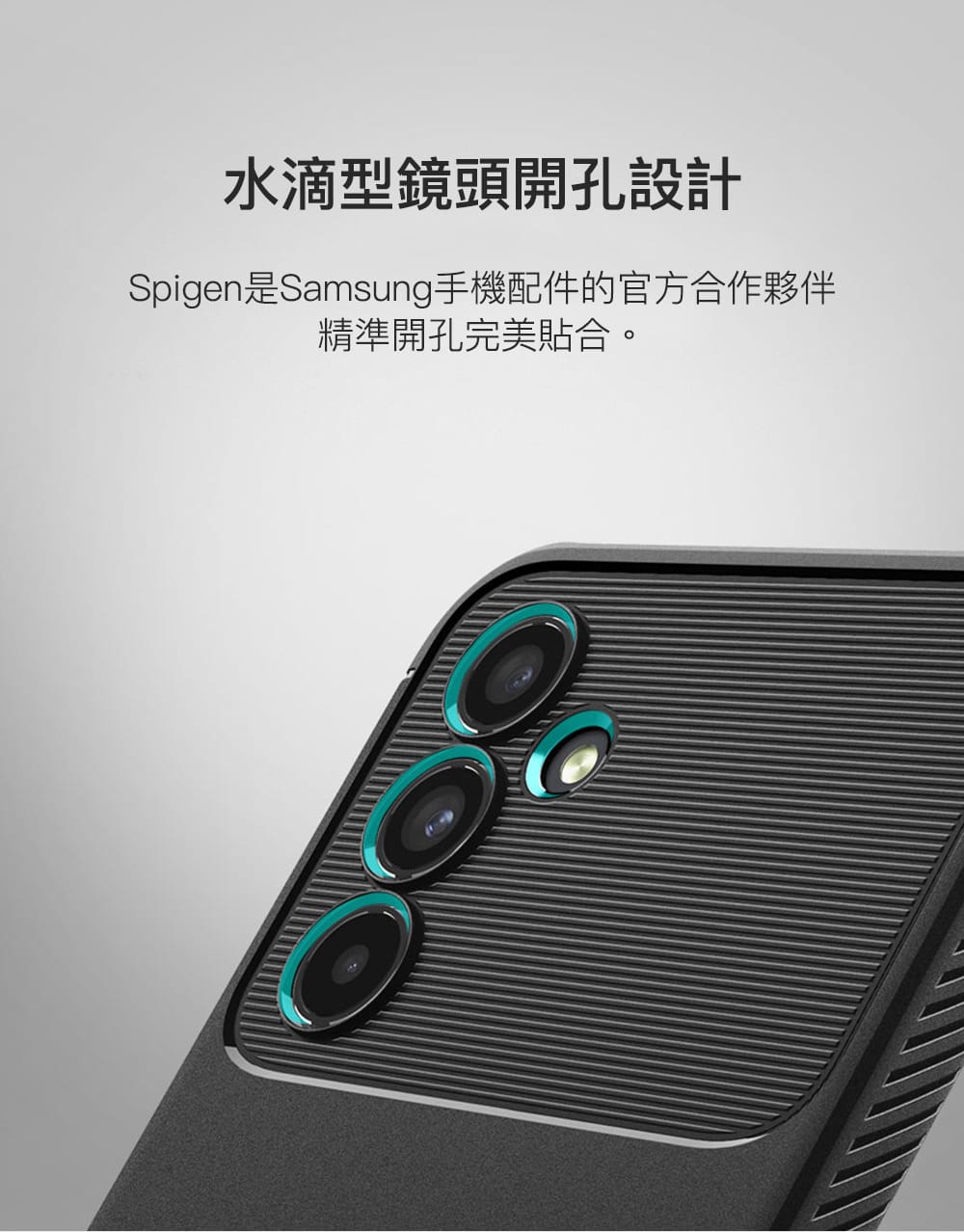 SGP Spigen Rugged Armor 軍規 防摔殼 保護殼 手機殼 適用 三星 Galaxy A54 5G 6