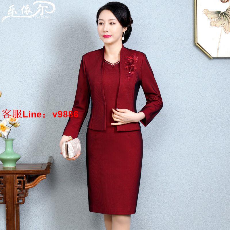 【最低價】【公司貨】結婚媽媽婚宴禮服旗袍女秋冬季酒紅色長袖外套連衣裙兩件套裝大碼
