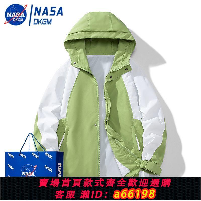 【臺灣公司 可開發票】NASA外套男士2024春秋新款休閑時尚運動連帽ins潮純色風衣夾克男